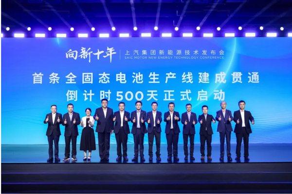 一锤定音2024中国车市盘点之八:在变革中突围,上汽集团破局前行