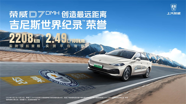 上汽集团的2024年:创新求变,全力推动新能源与智能化转型发展