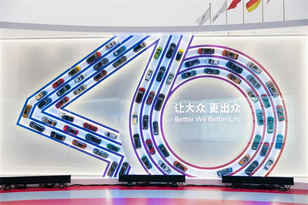 上汽集团的2024年:创新求变,全力推动新能源与智能化转型发展