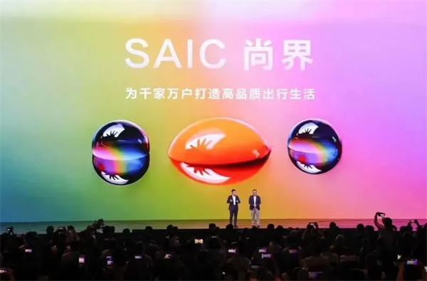 当上汽牵手华为,尚界汽车开启“新合资”