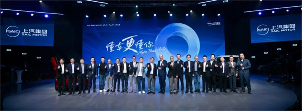 上汽之夜有深意:把最好的珍珠串成最美的项链