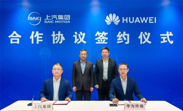 当上汽牵手华为,尚界汽车开启“新合资”