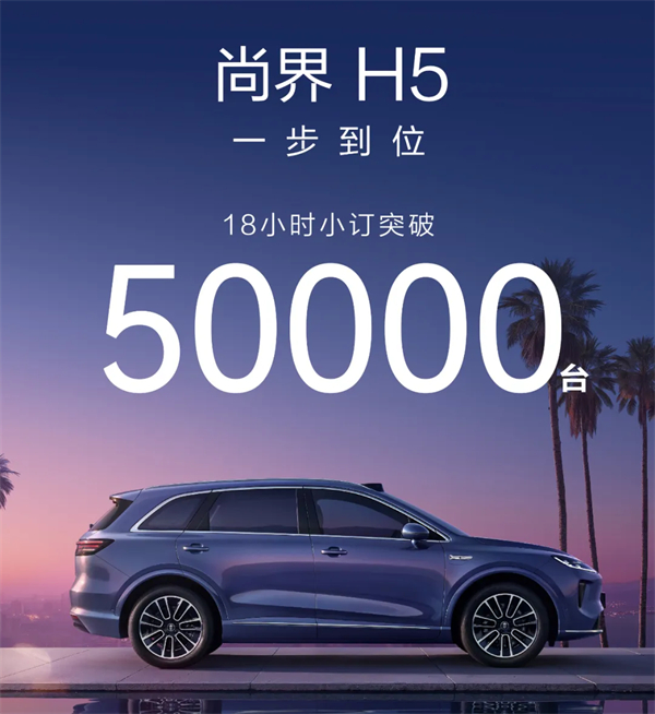 成都车展前瞻:上汽集团多维破局,进击之势已然凸显