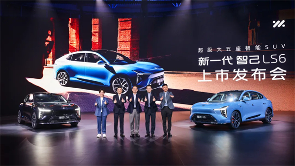 真的卖爆了,智己的新+上汽的稳=全新LS6