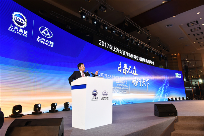 未来已在,上汽大通引领“C2B智能化大规模定制”趋势