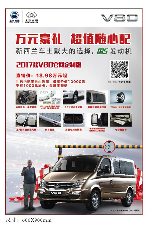 玩转“个性设计”,怎么造?由我定!