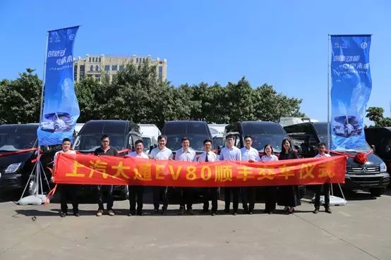 装得多、跑得快、零污染、黑科技,上汽大通全球“递王之车”使命必达