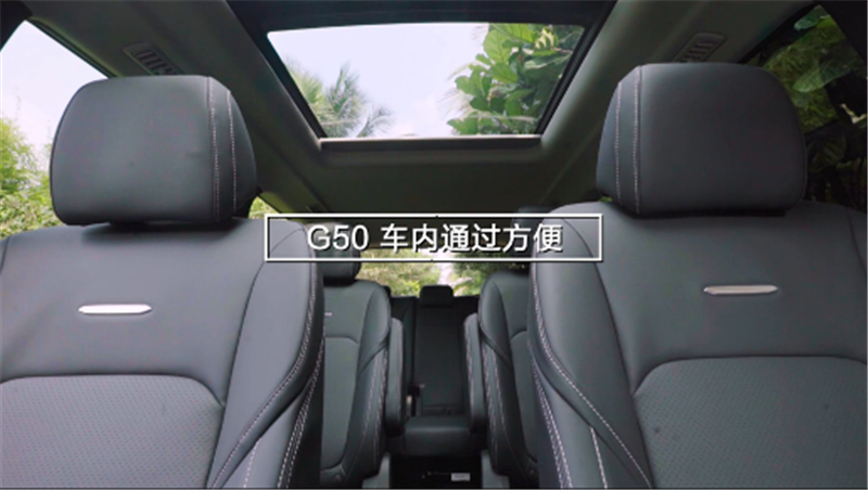 上汽品质到底有多硬核?揭秘上汽大通MAXUS G50是怎样炼成的