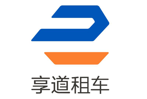 上汽集团“享道出行”正式启动企业级服务品牌“享道租车”