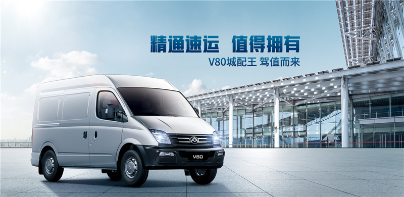 问鼎宽体轻客行业“双冠王”!上汽大通MAXUS 9月销量及2020年度累计销量双双登顶行业单品牌第一