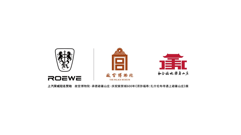 上汽荣威匠心造国潮!“头部网红”、续航“芯”霸王齐聚成都车展!