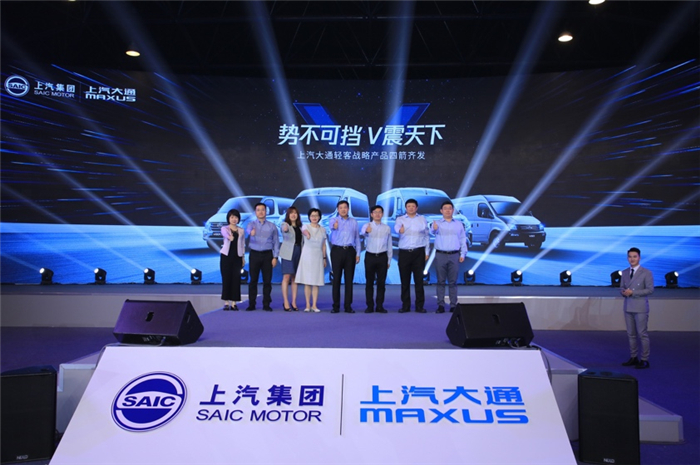 新能源+传统动力“双驱动”布局,上汽大通MAXUS全面定义未来轻客新生态