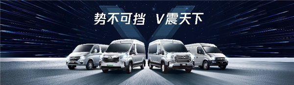 热销12,500台,上汽大通MAXUS 8月同比劲增21.3%
