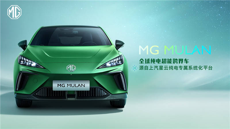 上汽集团:三年内新能源车销量占比将“翻一番”