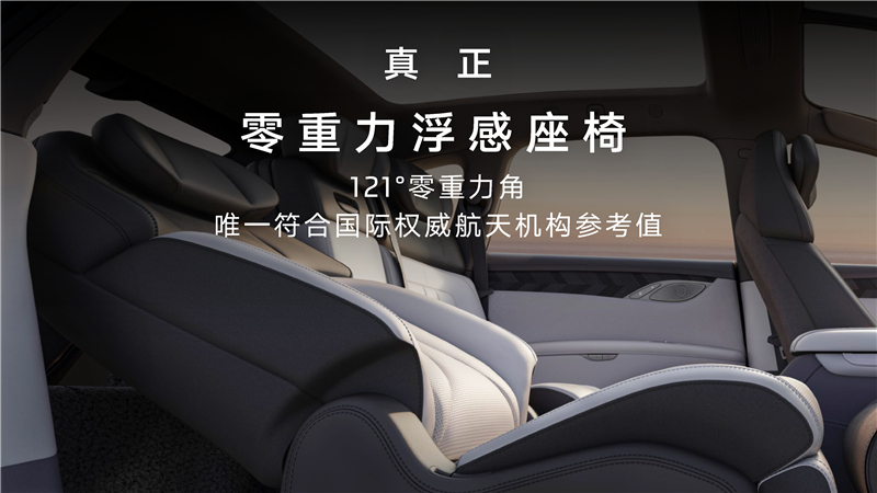 「中大型豪华SUV」智己LS7开启全国预售,价格区间35万元-50万元