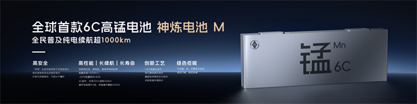 科技以民为本,上汽通用五菱全面进化“人民的电智神车”